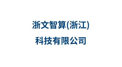 人工智能及大数据-9