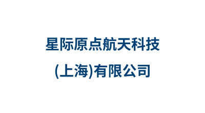 航天-1