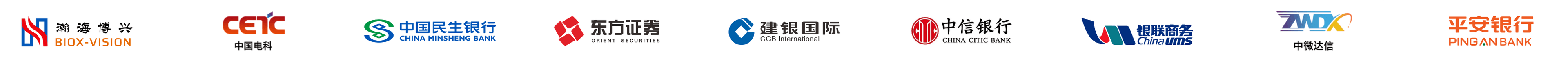Partner logos row 1