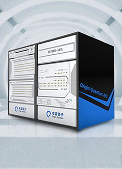 Quantum Computer Control System
